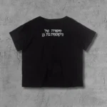 ER Christiane Portrait Black T-Shirt - Image 2